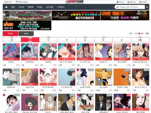 19가이드 19guide02.com