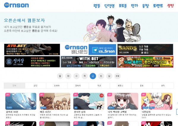 먹튀검증 안전토토사이트