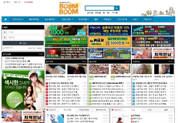 boomboom 19사이트 19guide02.com