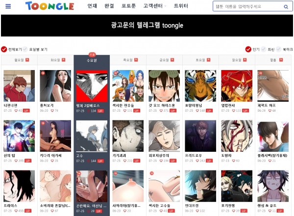 먹튀검증 안전토토사이트