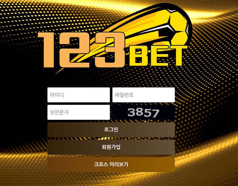 토토사이트 123bet safetotosite.pro