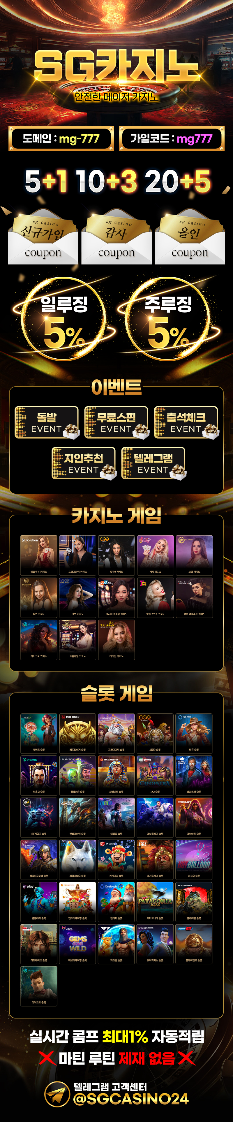 바카라사이트 SG카지노 안전토토사이트
