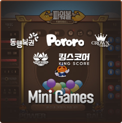 토토사이트 셔틀-미니게임 안전토토사이트