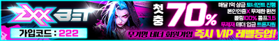 토토사이트 지엑스엑스 안전토토사이트